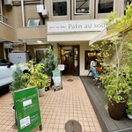 パン・オ・スリール - 