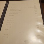 ねぎ鍋専門店はるいち - 