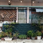 パン工房　ぼんぐう - 