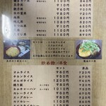 味見屋 - どんぶり、炒め物、洋食メニュー。福井名物おろしそば付きのセットがおススメなんだそうです。