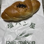 塩パン屋 パン・メゾン - やきいも塩パン