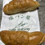 塩パン屋 パン・メゾン - 塩パン