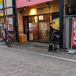 こってりらーめん せきやけ - 