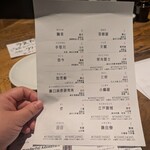 炭火焼きリリー - 