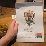 炭火焼きリリー - 