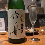 炭火焼きリリー 新宿店 - 