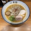 札幌ラーメン 葉隠