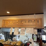 手打十段 うどんバカ一代 - 