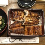 上村うなぎ屋 - 