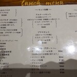 カンパーニャ - 