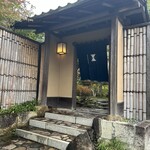 イチリン ハナレ - 