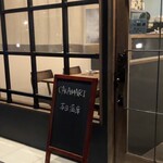 CALAMARI - 平日ディナータイム　満席