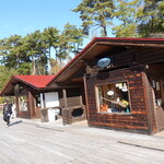 森の店っこや - 