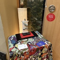 広尾はしづめ - 