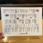 廻鮮寿司 塩釜港 - 