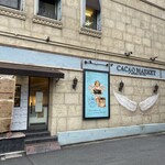 カカオ マーケット バイ マリベル - 