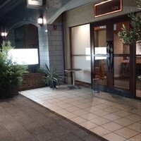 レストラン ビブ - 