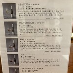 日本料理 幸庵 - 