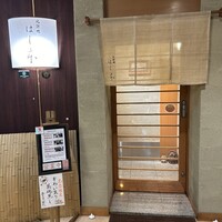 はし本 - 螺旋階段を上がった2階