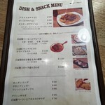 さくらバーガー - 