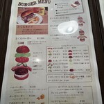 さくらバーガー - 