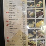 四季旬肴かみや - 