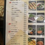 四季旬肴かみや - 