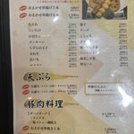 四季旬肴かみや - 