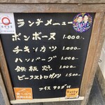 レストラン イト - 