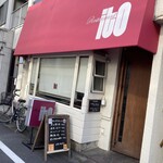 レストラン イト - 