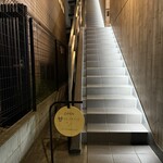 代官山鉄板ゆうり - 