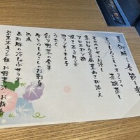 やさい家めい ルミネ横浜店 - 