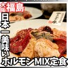 肉 希々
