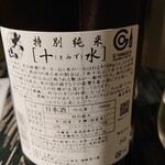 全日餐飲 月之路