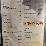 炭火焼肉 ホルモン にく式 - 