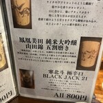 炭火焼肉 ホルモン にく式 - 