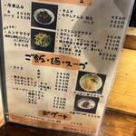 炭火焼肉 ホルモン にく式 - 