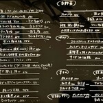 みつ - この日のメニュー