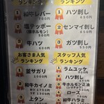 炭火焼肉 ホルモン にく式 - 