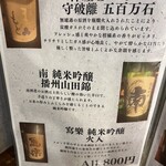 炭火焼肉 ホルモン にく式 - 