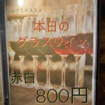 炭火焼肉 ホルモン にく式 - 