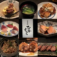 並木橋なかむら - 