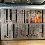 飯・酒場 コマメヤ - 