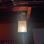 啐啄 つか本 - 
