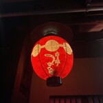 啐啄 つか本 - 