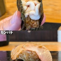 いわ志 本店 - 