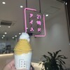 21時にアイス アートホテル大分店