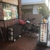 華きゃべつ 上牧本店