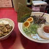 長浜屋台 やまちゃん 銀座店