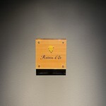 レザン ドール - 